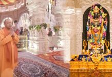 अयोध्या राम मंदिर चढ़ावा चोरी मामला: SIT ने सौंपी प्रारंभिक रिपोर्ट Shri Ram Mandir SIT Report