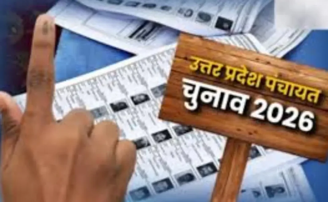 UP Panchayat Elections 2026