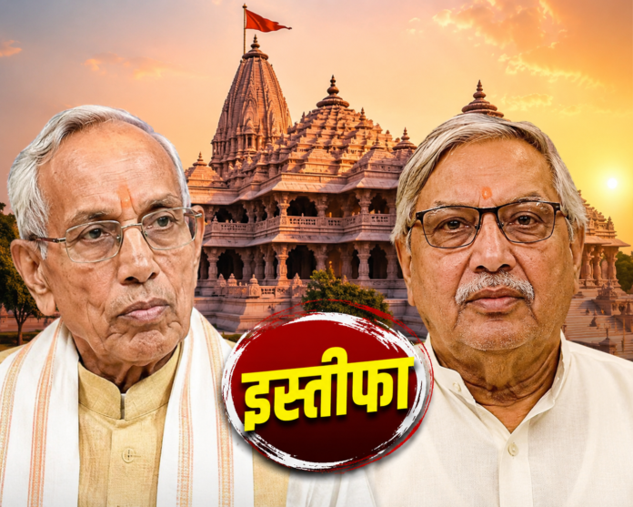 Champat Rai-Anil Mishra Resign