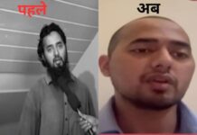 आयुष ने की सनातन धर्म में वापसी, धर्मांतरण विवाद ने पकड़ा तूल