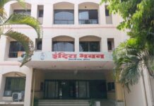 भोपाल कांग्रेस को मिला नया नेतृत्व, प्रवीण सक्सेना के हाथों में जिला अध्यक्ष की कमान