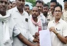 फर्जी लोन मामले में किसानों का हंगामा, कलेक्ट्रेट पहुंचकर प्रशासन को सौंपा ज्ञापन