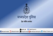 इंदौर में नौकरी के नाम पर ठगी का खुलासा, 313 छात्रों की मूल अंकसूचियां बरामद,आरोपी गिरफ्तार Indore Job Scam