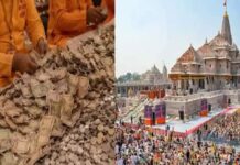 अयोध्या में राम मंदिर ट्रस्ट की बड़ी बैठक: इस्तीफे से लेकर चढ़ावा चोरी तक कई मुद्दों पर चर्चा