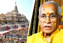 राम मंदिर ट्रस्ट की बैठक में चंपत राय का इस्तीफा मंजूर,थोड़ी देर में ट्रस्ट जारी करेगा बयान Ram Mandir Trust Meeting Update