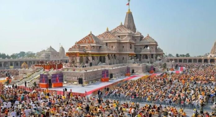 Ram Mandir