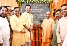 गोरखपुर को ₹995 करोड़ की सौगात, सीएम योगी बोले- ‘रामभक्तों पर गोली चलाने वाले आज आस्था का ठेका ले रहे हैं’