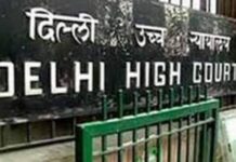 पति-पत्नी के विवाद में प्राइवेट फोटो को हथियार बनाना गलत, दिल्ली हाईकोर्ट की अहम टिप्पणी