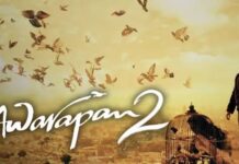 इमरान हाशमी की ‘आवारापन 2’ से ‘जुनून’ हुआ लॉन्च, सुबोध शर्मा की आवाज ने जीता दिल