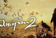 अरिजीत सिंह की दर्दभरी आवाज़ में आया ‘आवारापन 2’ का टाइटल ट्रैक, इमरान हाशमी का इश्क फिर हुआ बयां