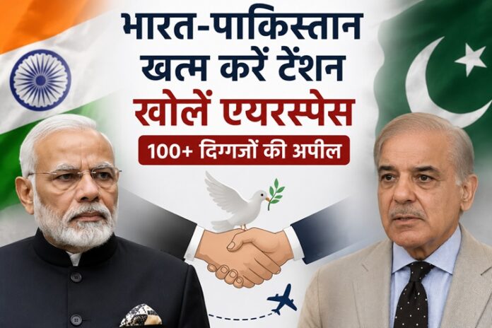 India-Pakistan Airspace India-Pakistan Airspace