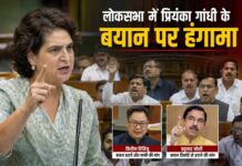 लोकसभा में नए शिक्षा मंत्री पर टिप्पणी को लेकर प्रियंका गांधी के बयान पर बवाल, बयान वापस लेने के लिए सत्तापक्ष ने किया हंगामा Priyanka Gandhi
