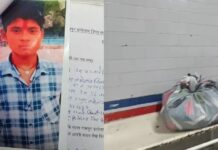 रीवा हत्याकांड: पति की हत्या कर शव कुएं में फेंकने का आरोप, पुलिस जांच में बड़ा खुलासा Rewa Vipin Yadav Murder Case