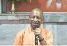 सनातन संस्कृति को तबाह करना चाहती हैं कुछ ताकतें,देशविरोधी साजिशों से रहें सतर्क-योगी आदित्यनाथ Guru Purnima CM Yogi