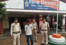 शराब के लिए पैसे नहीं देने पर युवक पर चाकू से हमला, आरोपी गिरफ्तार Raipur Crime News