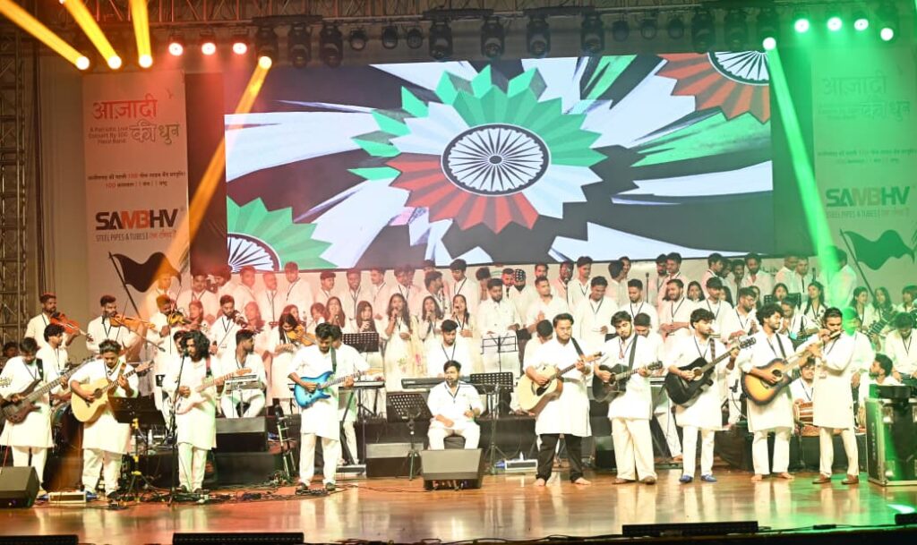 Azadi Ki Dhun Raipur
