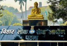 बिहार में छात्र आंदोलन के बीच सरकार ने निकाली भर्तियां,32,388 शिक्षक पदों पर भर्ती की वेकेंसी BPSC TRE-4 Notification 2026