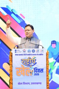 Pushkar Singh Dhami