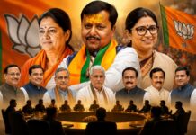 बीजेपी की नई टीम का ऐलान, वसुंधरा राजे और स्मृति ईरानी को बड़ी जिम्मेदारी Nitin Nabin New Team