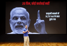 खड़गे के हल्द्वानी भाषण के बाद ‘शुद्धिकरण’ मामले में राहुल गांधी की मांग, कहा-प्रधानमंत्री SC/ST एक्ट के तहत FIR के आदेश दें Rahul Gandhi's press conference on Haldwani 'purification' ritual
