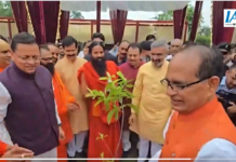 हरिद्वार में ‘एक राष्ट्र, एक चुनाव’ पर संत सम्मेलन, CM धामी-शिवराज-रामदेव समेत जुटे दिग्गज One Nation One Election Summit