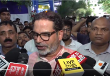 बांकीपुर में प्रशांत किशोर की ऐतिहासिक जीत, 30 साल बाद BJP से छीनी नितिन नवीन की सीट Prashant Kishor Bankipur