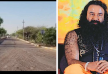 जेल से 17वीं बार बाहर आया राम रहीम, काफिले के साथ पहुंचा सिरसा डेरा सच्चा सौदा Ram Rahim's 17th parole