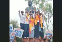 दिल्ली विश्वविद्यालय चुनाव में ABVP की बड़ी जीत, 3 पदों पर किया कब्जा, किरन रिजिजू बोले- झूठ की गूंज का हुआ पर्दाफाश ABVP sweeps DUSU polls