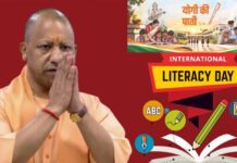 अंतरराष्ट्रीय साक्षरता दिवस पर CM योगी ने प्रदेशवासियों को लिखी चिट्ठी- हर बच्चे को मिले गुणवत्तापूर्ण शिक्षा,AI का ज्ञान देने पर जोर CM Yogi International Literacy Day