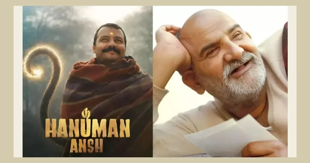 'Hanuman Ansh' tax-free