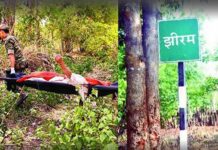 झीरम घाटी नक्सल हमला मामले में 13 साल बाद NIA कोर्ट का बड़ा फैसला,10 आरोपी दोषी करार Jhiram Ghati Naxal attack case