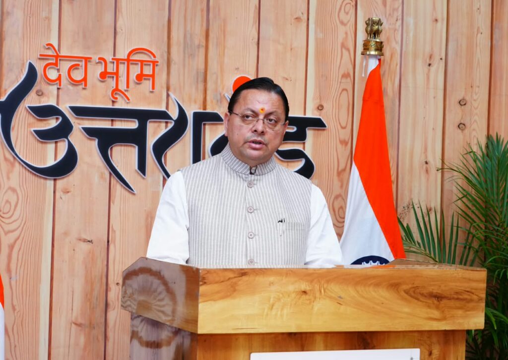CM Dhami Pantnagar