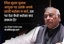 CWC में SIR पर जमकर बरसे मल्लिकार्जुन खड़गे, ‘वोट-नोटबंदी’ को लेकर PM मोदी से मांगा इस्तीफा Congress president Mallikarjun Kharge
