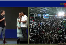 ‘छात्रों की गूंज’ में बोले राहुल गांधी-कुछ लोगों का देश के सिस्टम पर कब्जा…उठाया शिक्षा और भविष्य का मुद्दा Rahul Gandhi Indore