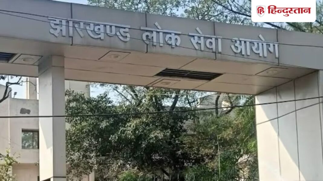 JPSC Paper Leak