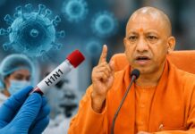 इन्फ्लुएंजा-ए को लेकर योगी सरकार अलर्ट, सरकारी संस्थानों में मुफ्त होगी जांच UP H1N1 Alert