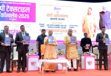 यूपी में बड़े निवेश को तैयार उद्योग जगत, योगी सरकार के मॉडल की रामी रेड्डी ने की तारीफ UP Textile Conclave 2026