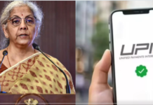 UPI Charges पर सरकार की तरफ से आया जवाब,₹2000 से ज्यादा के UPI पेमेंट पर 0.4% MDR का फैसला नहीं होगा वापस UPI Charges