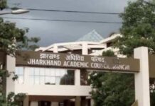 बोर्ड परीक्षा फॉर्म को लेकर नया नियम, PEN और U-DISE कोड हुआ अनिवार्य