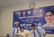 मायावती के साथ दिखे भाई आनंद और भतीजे ईशान, BSP में क्या बदलने वाला है? Mayawati BSP Meeting