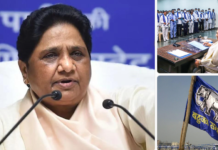 बीएसपी प्रमुख मायावती ने बुलाई 23 सितंबर को बड़ी बैठक,पार्टी में होगा बड़ा मंथन UP Election 2027 Mayawati