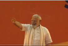 PM मोदी के मुंबई कार्यक्रम स्थल से 2 हिरासत में, एक के पास बंदूक; PMO का फर्जी ID कार्ड मिलने का दावा Mumbai PM Modi Security Alert