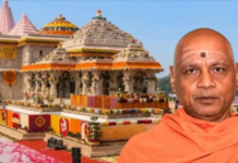 राम मंदिर ट्रस्ट में नई प्रशासनिक व्यवस्था, डिप्टी CEO की भी होगी नियुक्ति;जानिए कैसे होगा चयन Ram Mandir Trust Deputy CEO