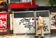 सोमवार को भी देशभर जारी रहा चुनाव आयोग के खिलाफ कांग्रेस का विरोध प्रदर्शन, आगरा में यूथ कांग्रेस ने CEC के घर पर लिखा ‘ज्ञानेश गद्दार’ Youth Congress defaces CEC's Agra home during protest