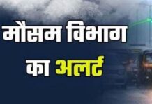 बिहार में चक्रवाती तूफान का असर, 29-30 अक्टूबर को आंधी-बारिश और वज्रपात की आशंका