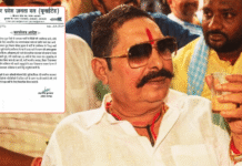 अनंत सिंह को JDU ने दिखाया बाहर का रास्ता, 6 साल के लिए पार्टी से निष्कासित,पत्नी नीलम देवी पर भी कार्रवाई Anant Singh expelled