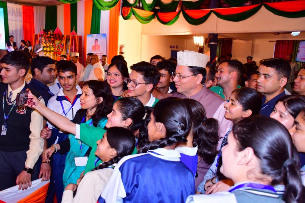 Bageshwar Bal Vigyan Mahotsav