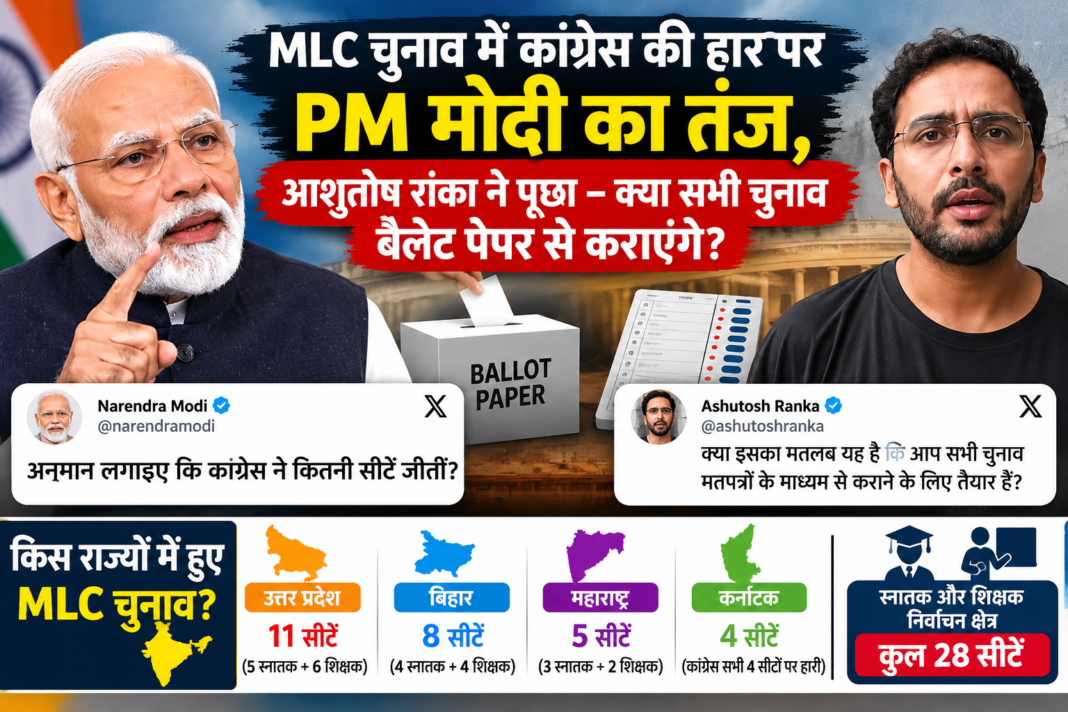 MLC Election PM Modi Tweet