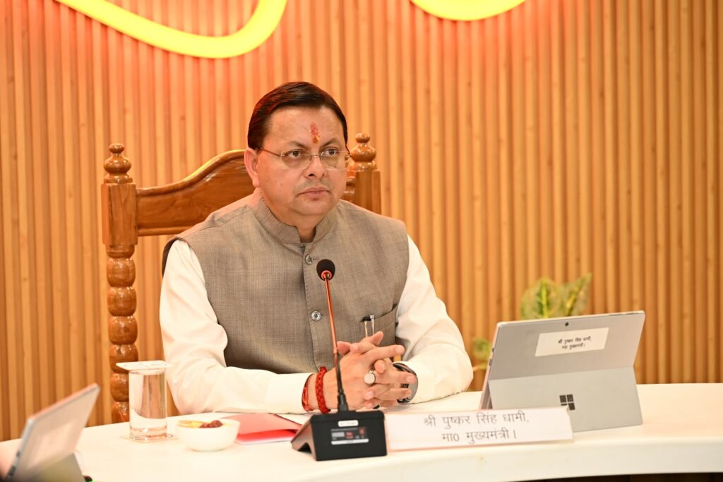 Dhami Cabinet Meeting