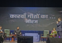 कारवां गुजर गया… लेकिन नीरज के गीतों का सफर आज भी जारी है… Gopal Das ‘Neeraj’